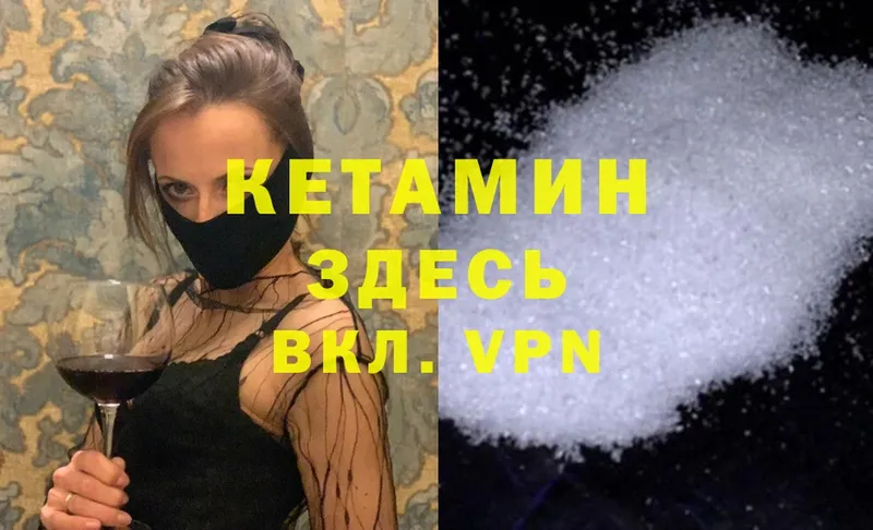 shop как зайти  Апатиты  КЕТАМИН ketamine 